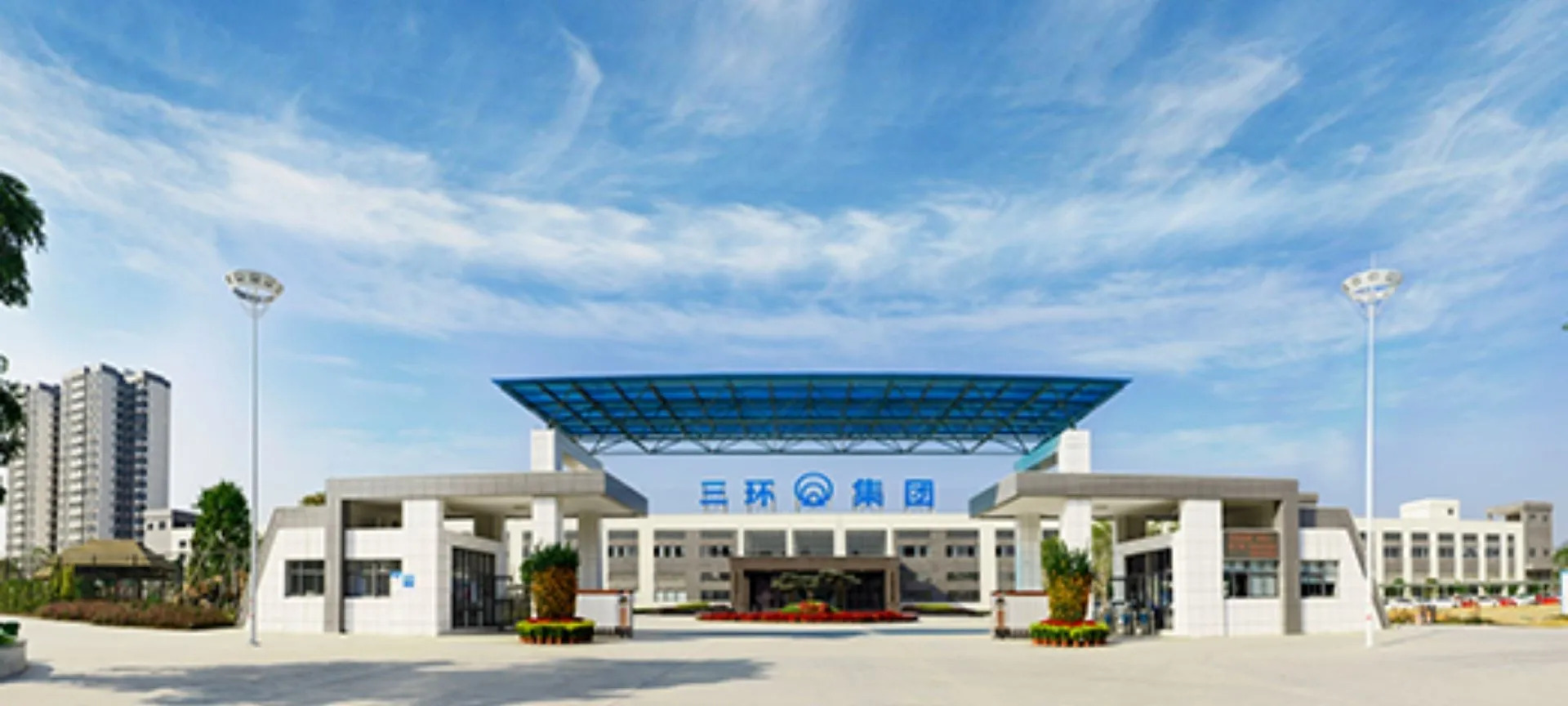 CCTC